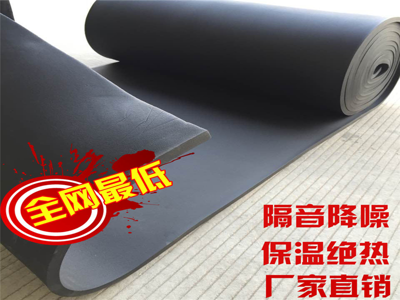 橡塑保溫板一般用多少度