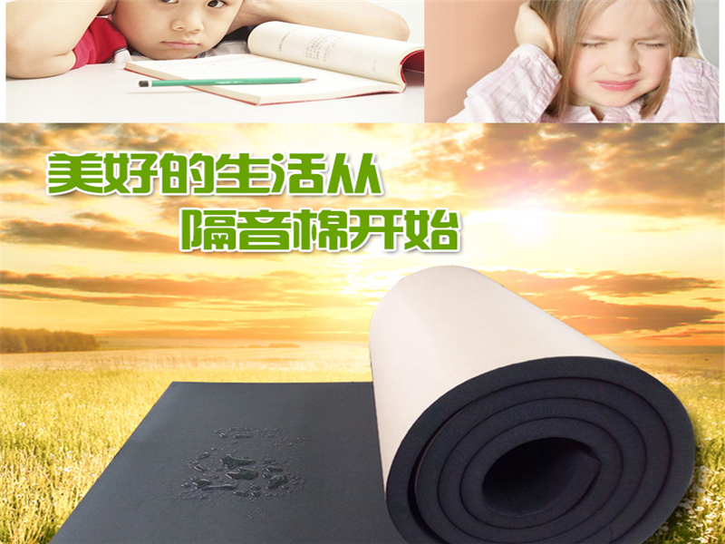 鋁箔橡塑海綿板